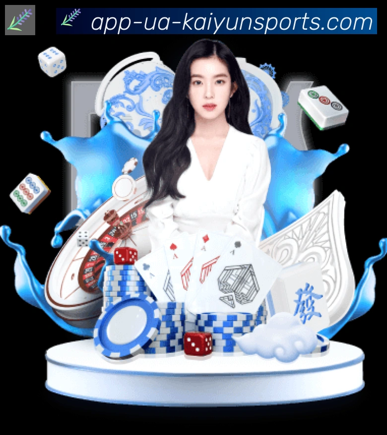 开云APP品牌故事