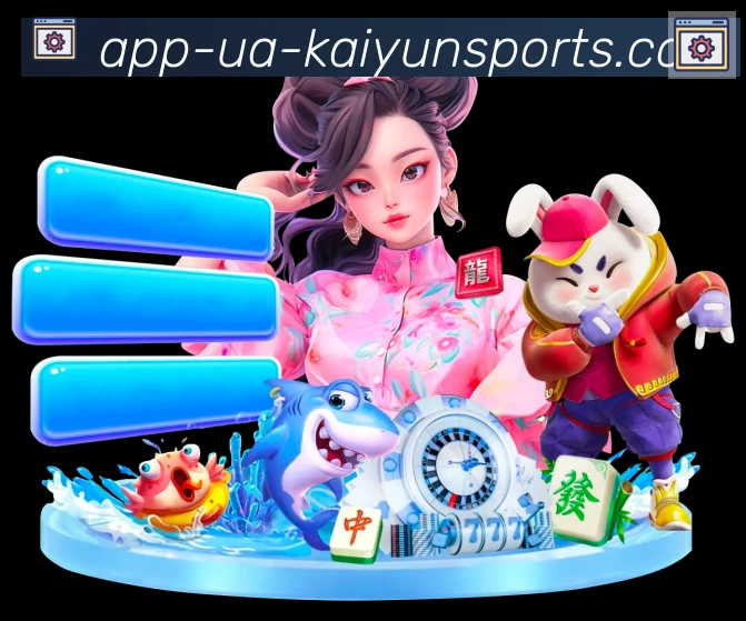 开云APP服务体系